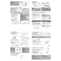 LIXIL(リクシル) DV-S826P 取扱説明書 施工説明書 分解図 サティスSタイプ 床上排水 S6 機能部のみ 施工説明書3